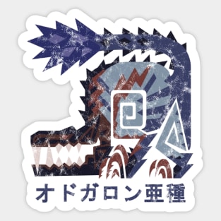 Monster Hunter World Iceborne Ebony Odogaron Kanji Sticker